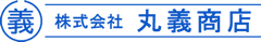 株式会社丸義商店｜解体工事から最終処分まですべてお任せ下さい。